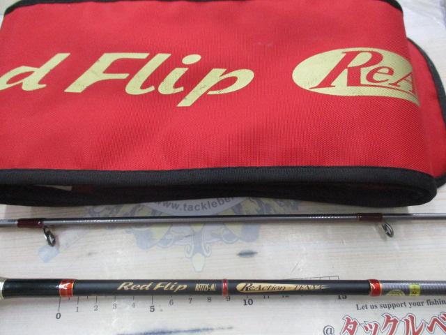 レッドフリップ RF772S-ML