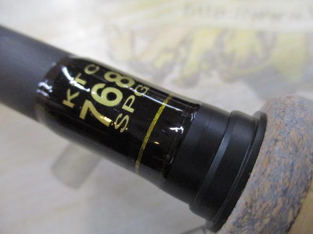 KTC768-SPG