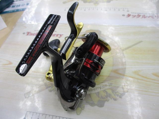 13BB-Xハイパーフォース C3000DXG