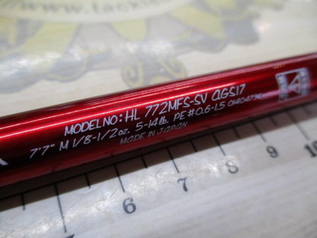 ハートランド HL772MFS-SV AGS17