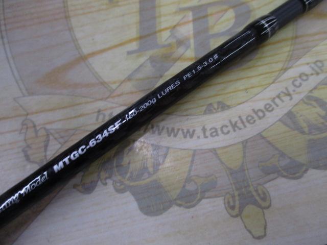 メタルウィッチ MTGC-634SF