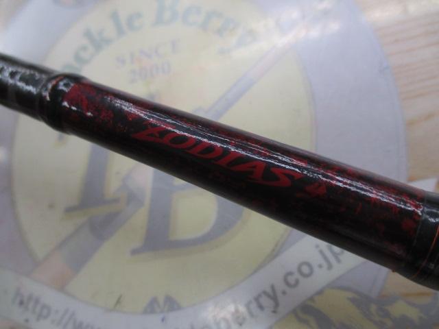 ゾディアス 172M