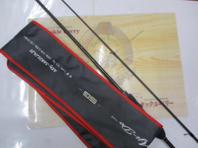 鯵道5G AD5-S682L/AJI