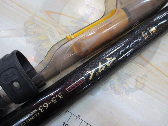 剛弓マダイ 3.5-63遠投