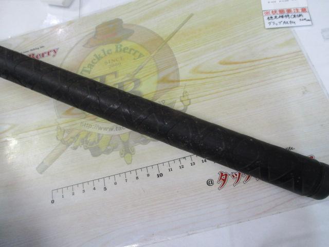 大島磯クレッサ 4-53遠投