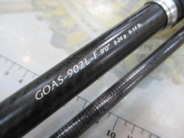 アルジェント GOAS-902L-F