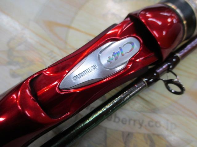 18ワールドシャウラ17114R-2