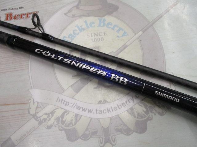 21コルトスナイパーBB S96MH