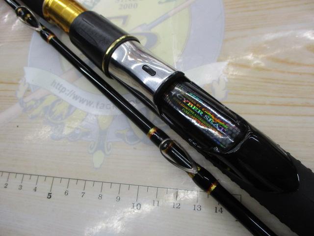 がま船デルフィーノ 50-300