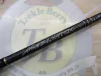 メタルウィッチ MTGC-634SF