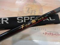 Fテック鮎 硬中硬90