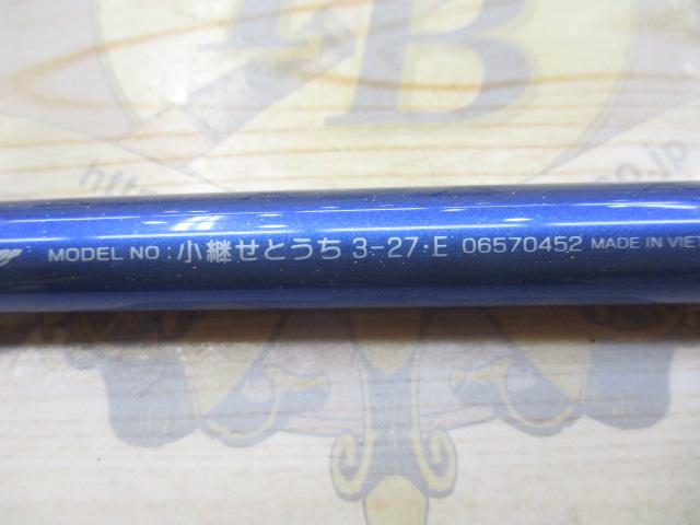 小継せとうち 3-27・E