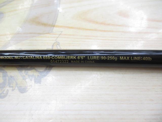 キャタリナ 65S-コンビジャーク