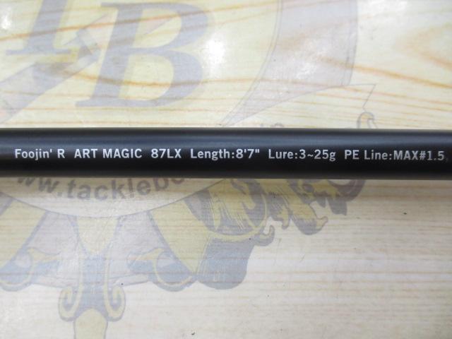 風神R アートマジック 87LX