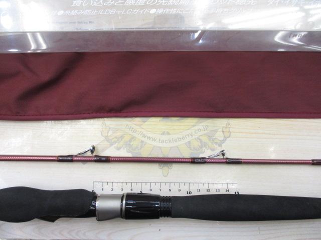 先鋭剣崎V2 60-230