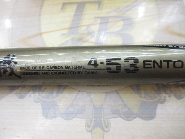 CCフィールドファイター磯 4-53遠投