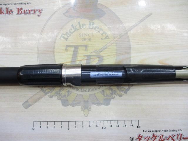 CCフィールドファイター磯 4-53遠投