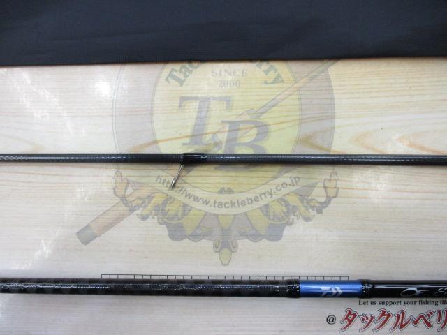 エメラルダスX 83M