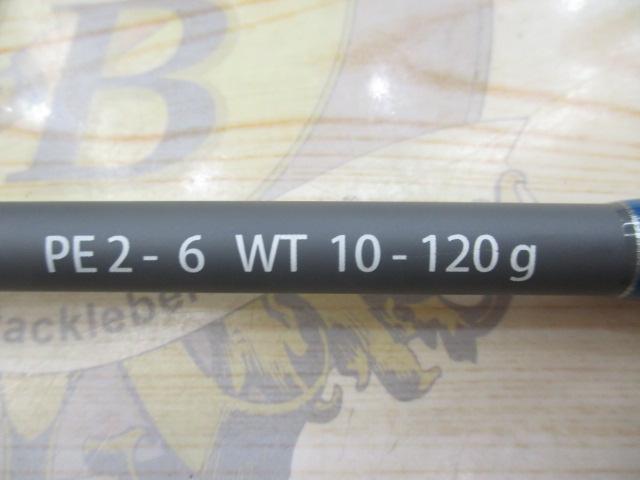 ブリスト コモド 7.5H