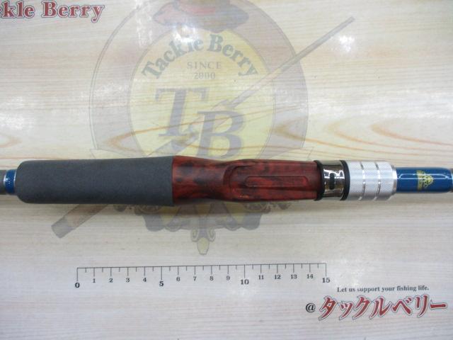 ブリスト コモド 7.5H