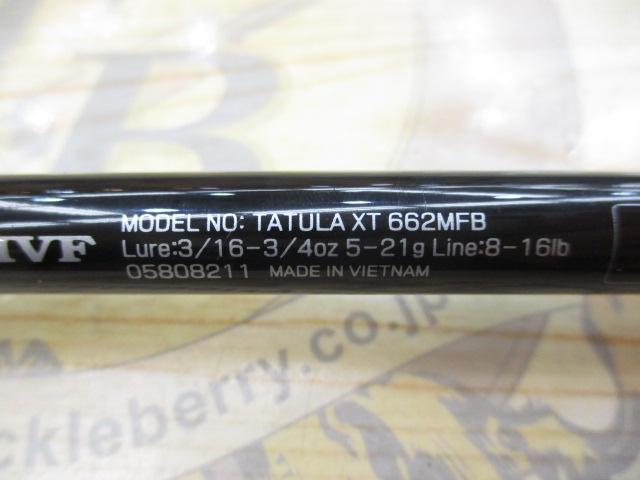 タトゥーラXT 662MFB
