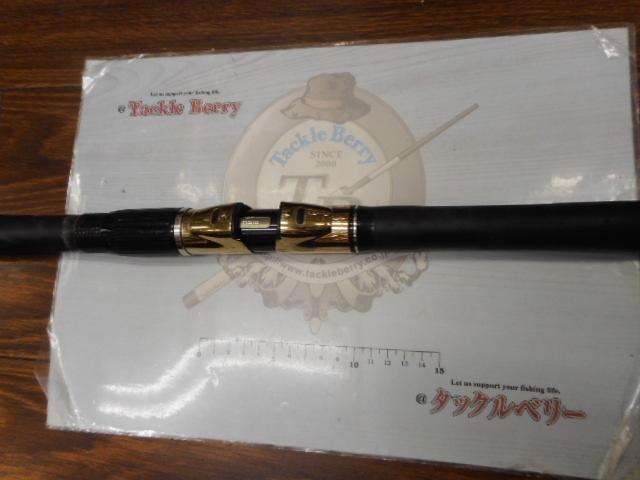 海魂 MH500(並継)