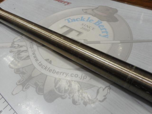 海魂 MH500(並継)