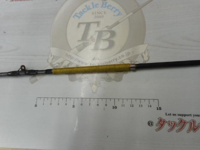 海魂 MH500(並継)