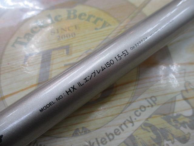 HXILエンブレムISO 1.5-53