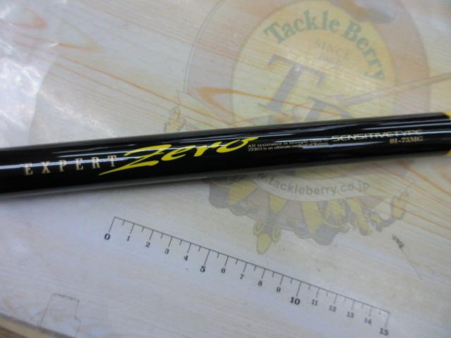 エキスパートゼロⅡ センシティブ 01-75MG