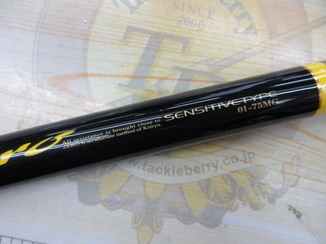 エキスパートゼロⅡ センシティブ 01-75MG