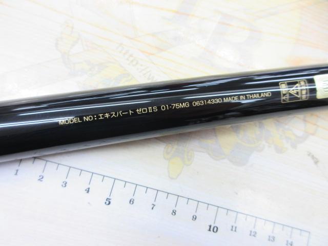 エキスパートゼロⅡ センシティブ 01-75MG