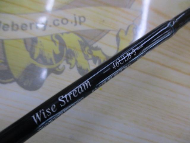 ワイズストリーム 46ULB-3・Q