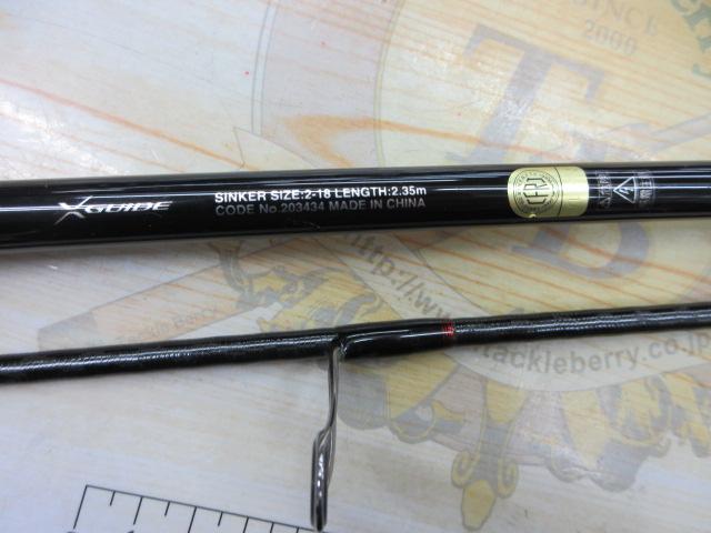 炎月XR一つテンヤマダイ 235MH+