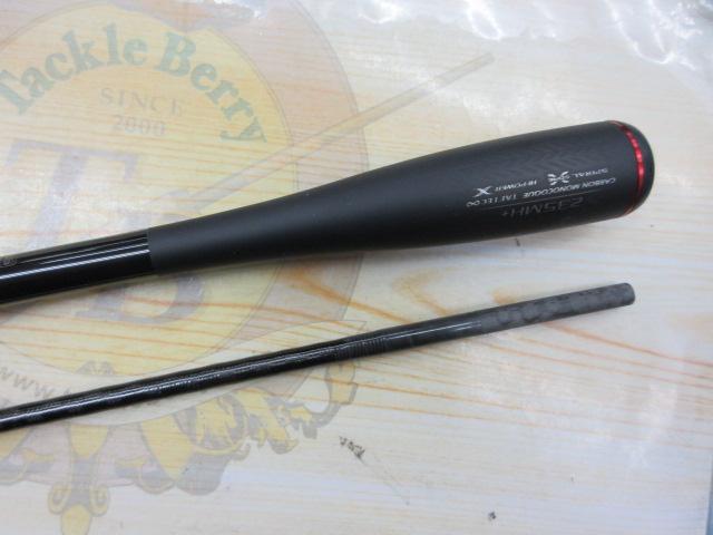 炎月XR一つテンヤマダイ 235MH+