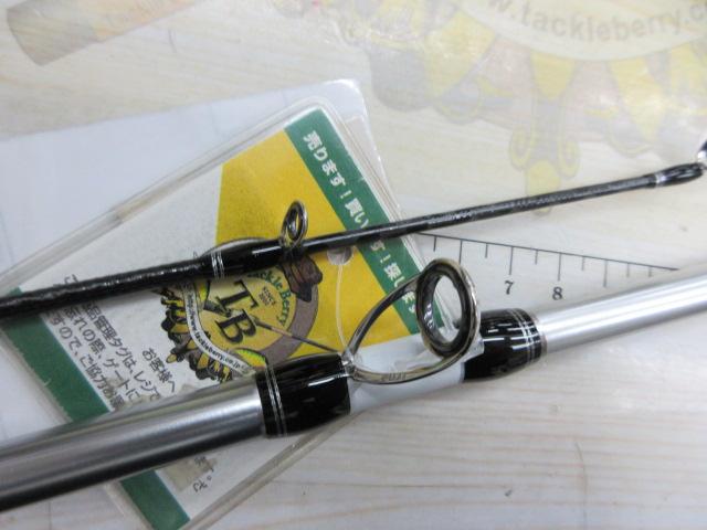 ライトゲームXR 73MH225