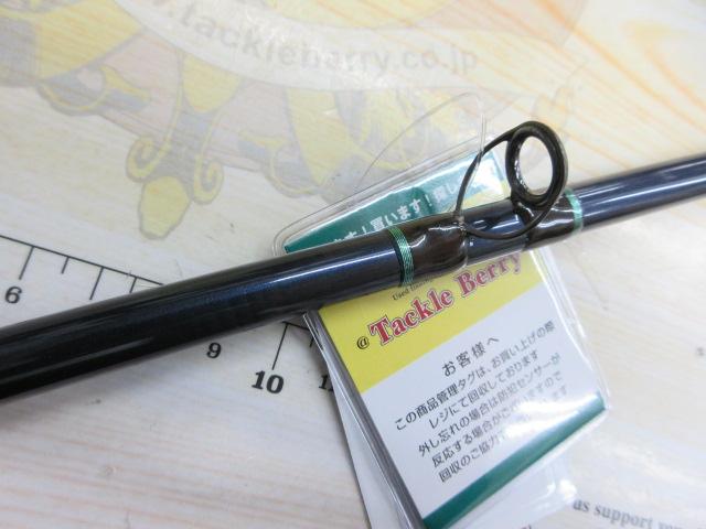 ランチャーウィップトップ WT621BC-MP