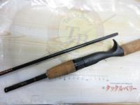 タクティライトコンペディションBC1300