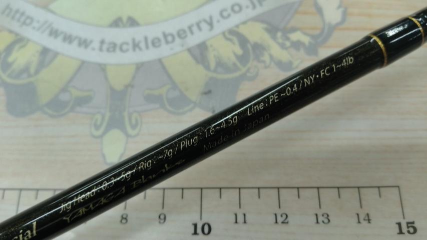 ブルーカレント 71TZ NANO JHスペシャル