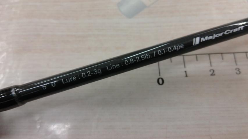 鯵道5G AD5-S502L/AJI