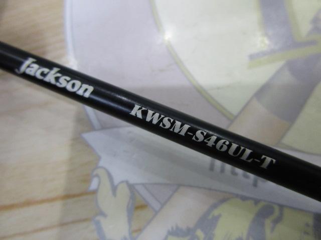 カワセミラプソディ KWSM-S46UL-T