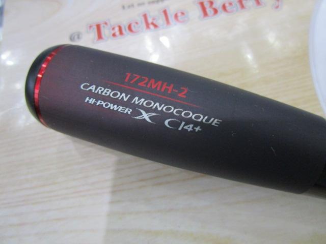 20ゾディアス 172MH-2