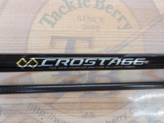 クロステージ CRX-902ML