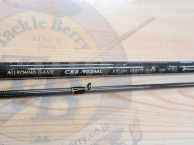 クロステージ CRX-902ML