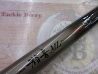 CW瀬音ML コロガシ90