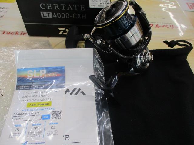 19セルテート LT4000-CXH