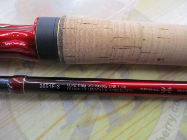 18ワールドシャウラ2651F3