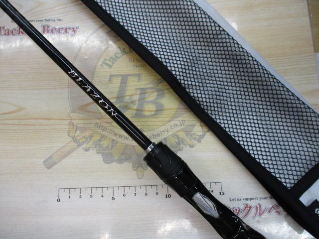 ブレイゾン C66ML