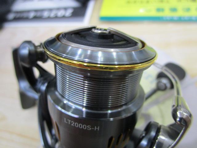 23エアリティ LT2000S-H