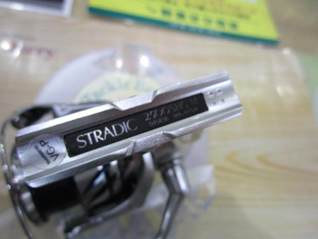 23ストラディック 2500SHG